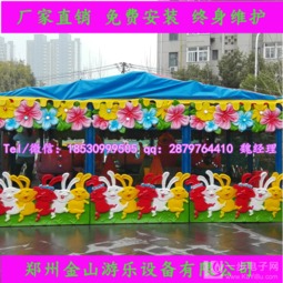 欢乐喷球车价格 新款喷球车图片 室外游乐设备 供应欢乐喷球车价格 新款喷球车图片 室外游乐设备