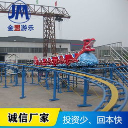 【滑行龙_户外大型游乐设备_就选实力强大的厂家_郑州金盟正确的选择】- 